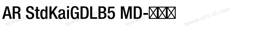 AR StdKaiGDLB5 MD字体转换 AR StdKaiGDLB5 MD字体转换